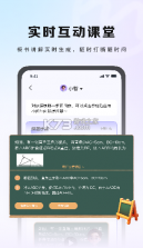 九章云 v3.4.09 app下载免费 截图