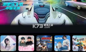 九章云 v3.4.09 app下载免费 截图