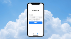 星麦云 v7.61.3 下载免费 截图
