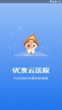 星麦云 v7.61.3 下载免费 截图