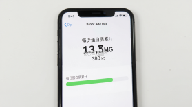 吃多少 v2.4.2 下载手机版 截图