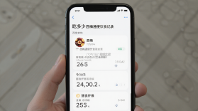 吃多少 v2.4.2 下载手机版 截图