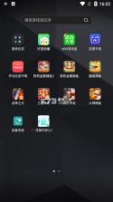 吃多少 v2.4.2 下载手机版 截图