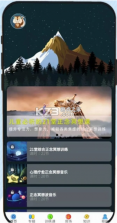 松果儿童正念 v3.0 app下载免费 截图