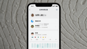 松果儿童正念 v3.0 app下载免费 截图