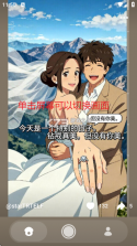 松果儿童正念 v3.0 app下载免费 截图