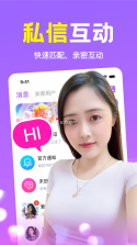 松果儿童正念 v3.0 app下载免费 截图
