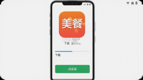 美餐 v4.0.48 安卓app安装下载 截图