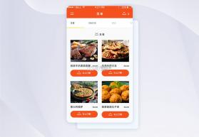 美餐 v4.0.48 安卓app安装下载 截图