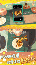 美餐 v4.0.48 安卓app安装下载 截图