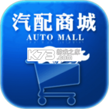 众淘汽配商城 v4.1.0 下载免费 截图