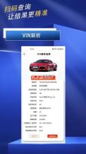 众淘汽配商城 v4.1.0 下载免费 截图