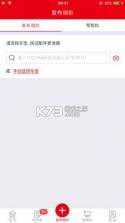 众淘汽配商城 v4.1.0 下载免费 截图
