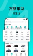 友趣安驾 v3.5.53 安卓app安装下载 截图