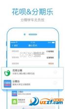 学车管家 v4.6.0 下载app免费 截图