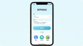 新罗免税店 v11.3.19 app下载安装 截图