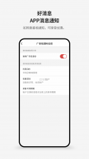 新罗免税店 v11.3.19 app下载安装 截图