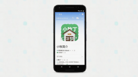 小牧丁 v4.6.5.9 下载免费 截图