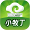 小牧丁安卓app安装下载