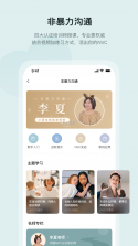 小夏写歌 v1.2.5 app下载免费 截图