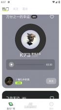 小夏写歌 v1.2.5 app下载免费 截图