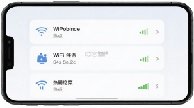 WiFi伴侣全能钥匙 v2.1.0 下载官方app下载安装 截图