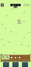 维保e站 v1.1.87 官方app下载安装 截图