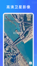 纬图斯卫星地图(Ventus Map) v2.0.0 安卓app安装下载 截图