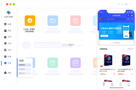 七色米进销存免费版 v12.13.0 安卓app安装下载 截图
