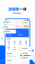 七色米进销存免费版 v12.13.0 安卓app安装下载 截图