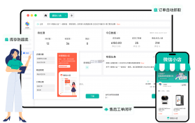 七色米进销存免费版 v12.13.0 安卓app安装下载 截图