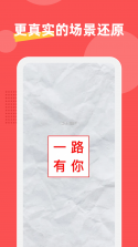 印章设计师 v1.101 下载手机版 截图