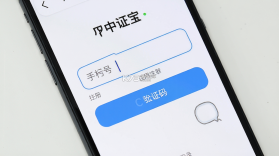 中证宝 v8.0.0 下载免费 截图