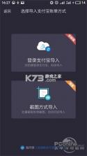 中证宝 v8.0.0 下载免费 截图