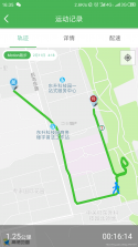 嗨跑圈 v1.7.9 app下载免费 截图
