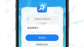 嗨跑圈 v1.7.9 app下载免费 截图