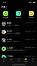 嗨跑圈 v1.7.9 app下载免费 截图