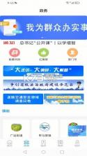 数煤宝 v2.8.0 下载官方版 截图