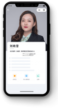 法易云律师端 v2.54.0 下载官方版 截图
