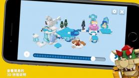 乐高超级马里奥 v2.11.7 游戏下载 截图