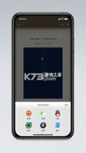 锤子便签 v4.2.9 下载安装 截图