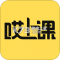 哎上课专升本app下载