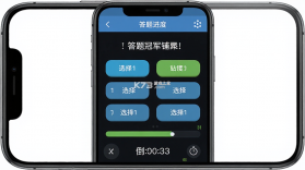 答题冠军 v4.6.1 安卓app安装下载 截图