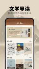 答题冠军 v4.6.1 安卓app安装下载 截图