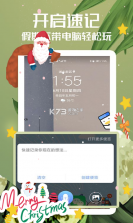小记记事本 v1.7.2 官方app下载安装 截图