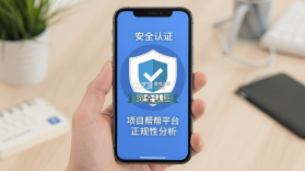 项目帮帮 v1.3.4 下载免费 截图