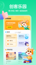 项目帮帮 v1.3.4 下载免费 截图