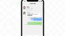 江南捷久司机端 v1.27.0 官方app下载入口 截图