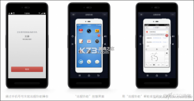 高力合 v3.1.4 app下载免费 截图