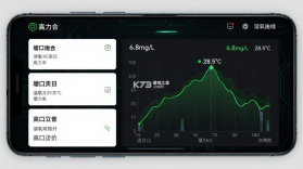 高力合 v3.1.4 app下载免费 截图